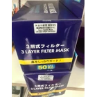 Tokyo 1 virus Out Mask 50P Masker 3 Layer Filter (830520) 6
